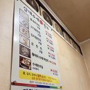 삼대수제만두 이미지