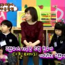 SBS 뽀뽀뽀 아이조아 출연(2009.12.22) 이미지