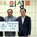 의성축산영농조합법인