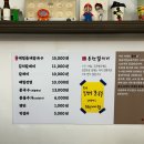 동천 칼제비