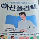 가을이 오는 길 목에서!.. 이미지