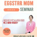 잉글리시에그분당센타 이미지