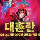 보너스PC방 이미지
