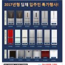 딤채스테이 율하점 Daum카페