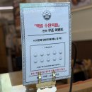 오늘도여기핵밥 | [공지] [ 수원 / 수원역 맛집 ] ‘핵밥 수원역점’ 라멘 덮밥 추천 / 솔직후기