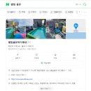 별빛품은 바다 이미지