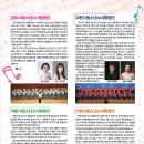 안양시립소년소녀합창단 기획연주 이미지