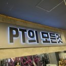 성남아크릴 이미지