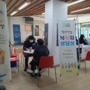 고창군정신건강복지센터 이미지