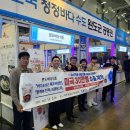 완도바다영어조합법인 이미지