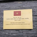 123여행사