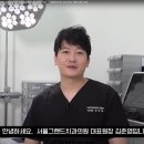 그랜드치과병원 | 당산동치과 사랑니 날때 잇몸 통증 정상일까? 발치여부