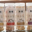 간식특공대