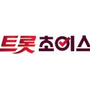 초이스 전자신문