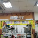 모정순두부