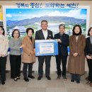 경북도민행복대학 이미지