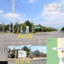 성서산업단지 환경사업소앞 이미지