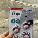 자인당약국 이미지
