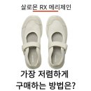 메리제인타임즈