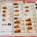 은화수식당 이미지