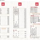 레드락 네이버블로그