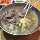 고집센그집갈비탕 이미지
