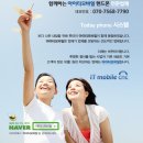 여수중고폰