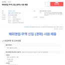 (주)덕성무역 이미지