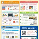 웅상초등학교 이미지