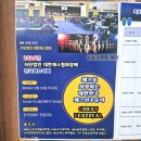 나도 오늘부터 체스왕 | [대한체스협회장배 전국체스대회] 초5 아이의 첫 도전기! 분당 잡월드 주차 꿀팁 &amp; 경기 생생 후기