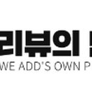 91플랜(91plan) 이미지