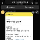 면목독 이미지