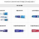 플러스알파생활용품