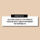 봄산부인과의원 이미지