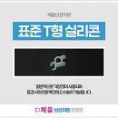 채움남성의원 이미지