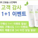 워시큐어 이미지