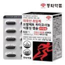 동화약품(주) 이미지