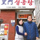 이문목장 이미지