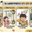운유고등학교