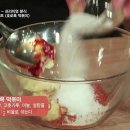 호로록떡볶이