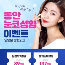양연모성형외과의원 티스토리
