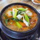 묵은지갈비김치찌개 티스토리