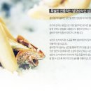 굴비명가 이미지