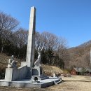비목공원위령탑 티스토리