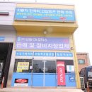 보쉬카서비스첨단 이미지