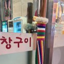 제일뜨개방