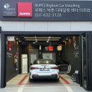 수정셀프세차 | 루페스 이천, 디테일링 세차 맛집 역대급 헌차 새 차로 탈바꿈 후기