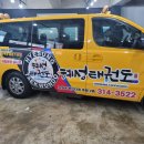 혜성태권도장 이미지