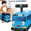 붕붕카 - 용인시 수지구 풍덕천로30번길 1 | 붕붕카