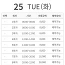 스포원테니스장